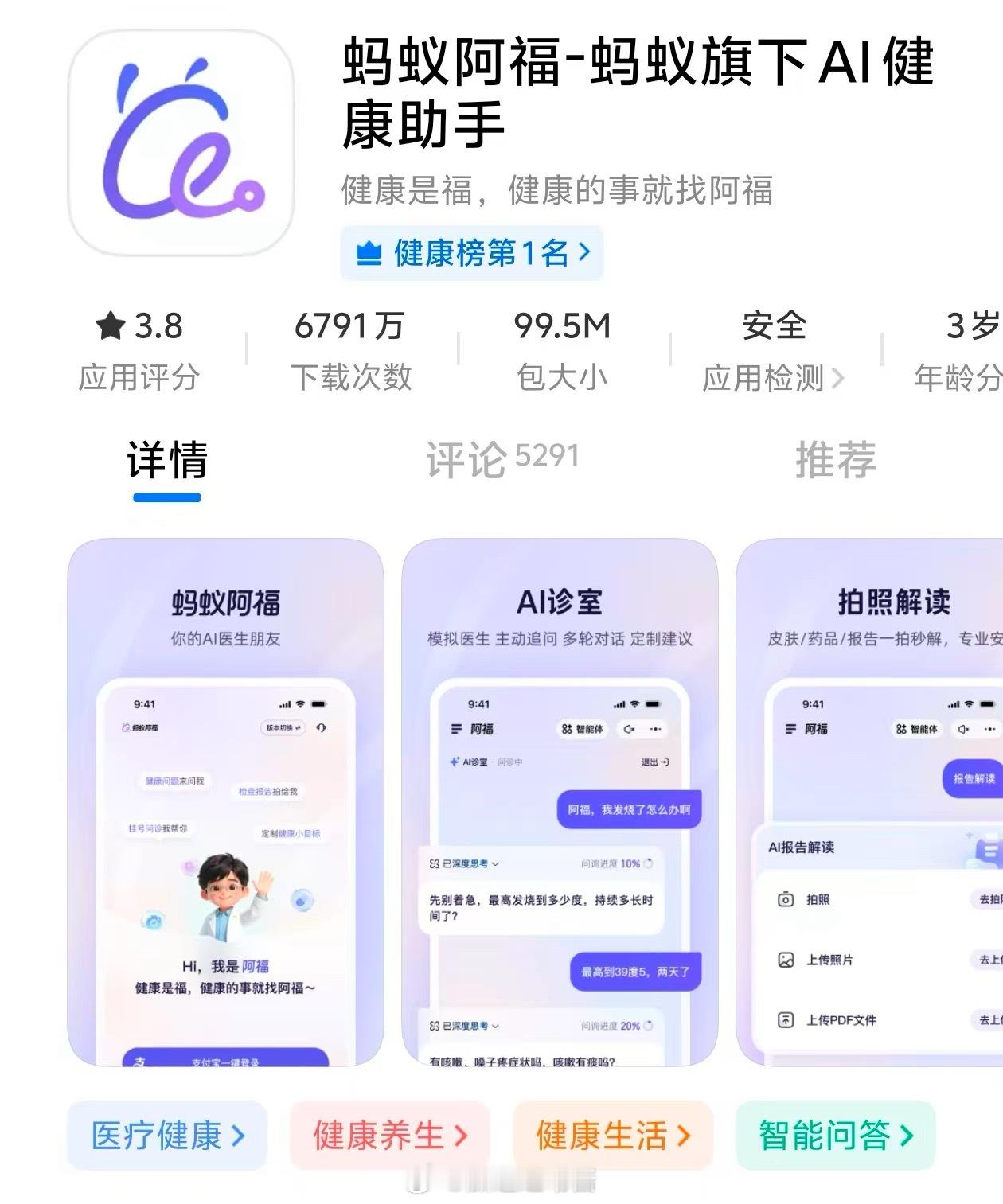 半个娱乐圈都开始卷健康了2026年我也要开始卷自己啦！第一个小目标，把健康焊在人