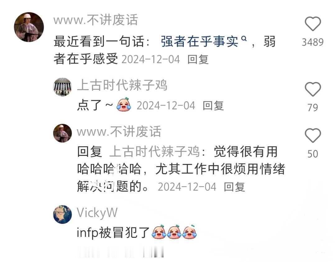 都是当代刘晓庆吧…好牛好恐怖的心态😱 