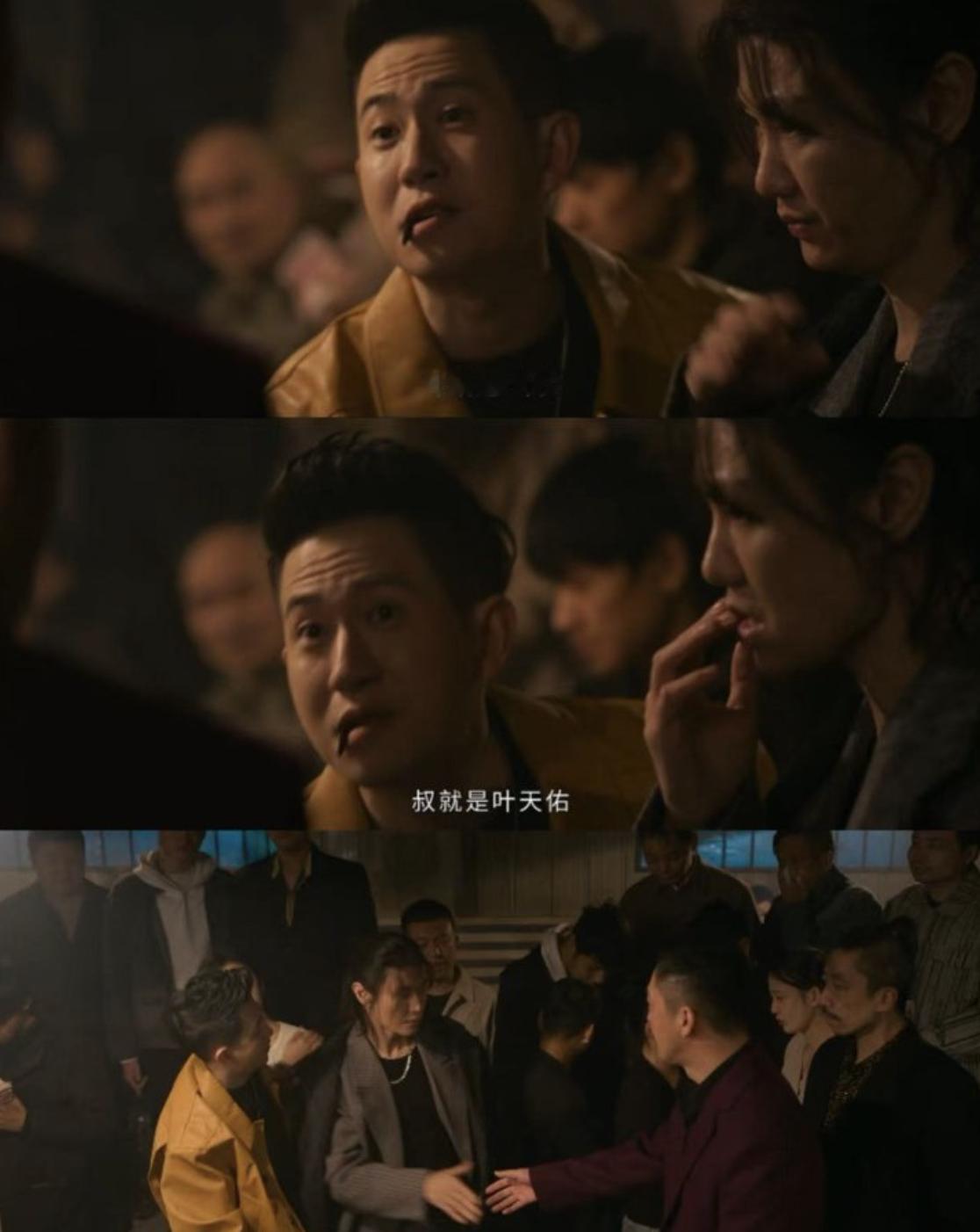 李二牛爆改霸总当卧底 这还是我认识的那个狙击手李二牛吗？罚罪2 里直接爆改不务正