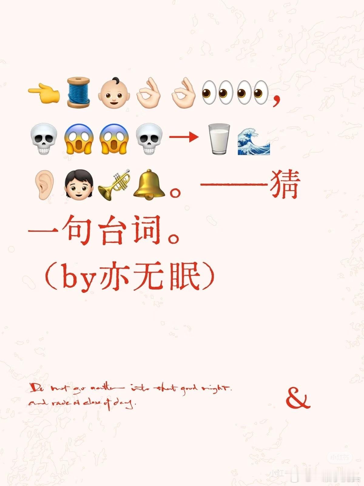 猜猜这是藏海传里的哪句台词？ ​​​