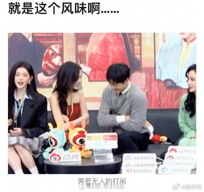 孟子义和李昀锐打闹着吸引顾客，旁边的孔雪儿表情逗趣极了，让人忍俊不禁！遇到旁边秀