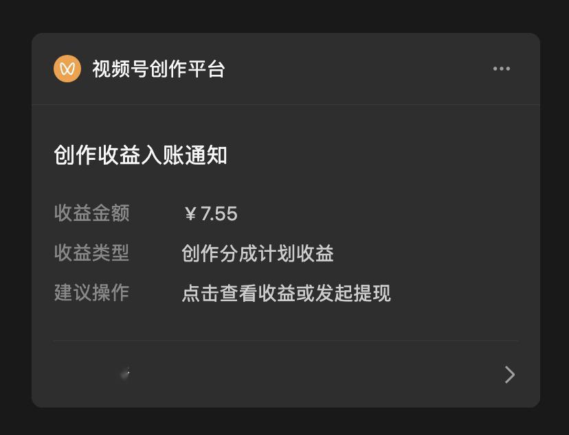 我深耕自媒体领域十年的收入： 