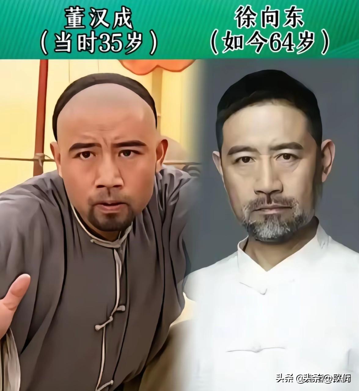 29年了，《太极宗师》的演员们，你还记得几个？

徐向东，演的是董汉成，那是剧里