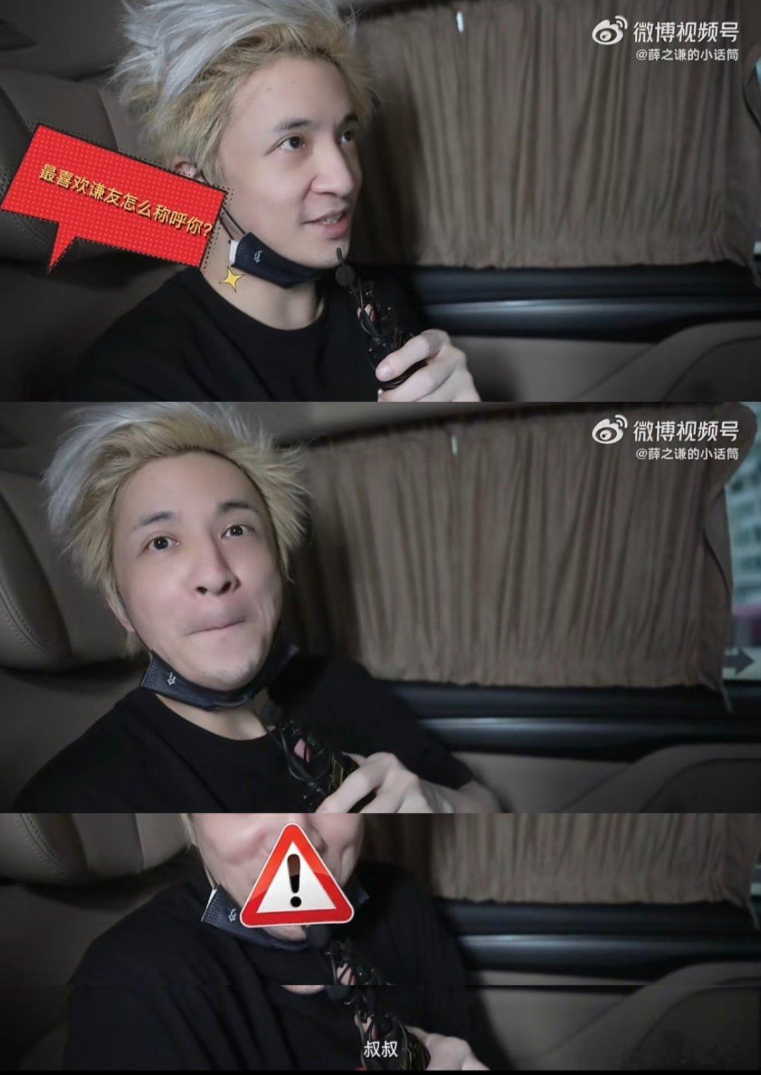 看吧爸爸真给薛之谦喊爽了爸爸爸爸爸爸爸爸