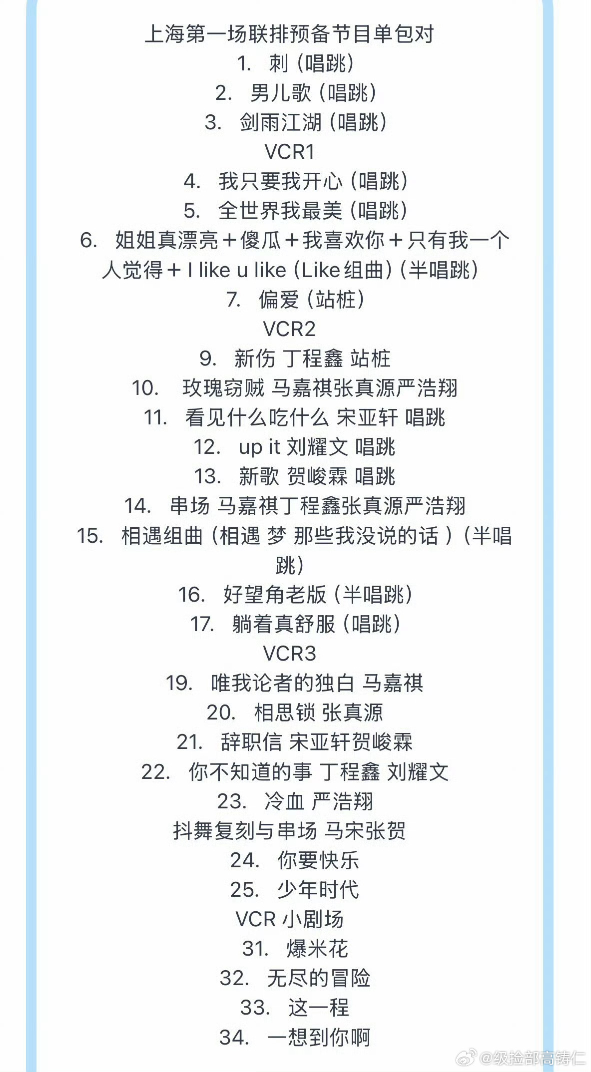 这个详细程度是就在旁边写的？ 