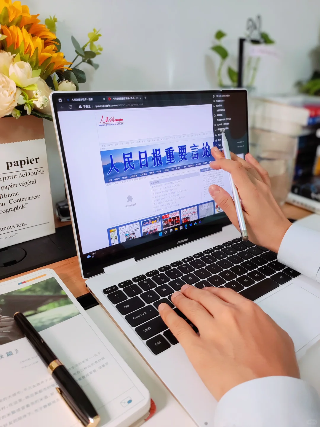 领导和我说，你平时少言，但上台一开口就知道