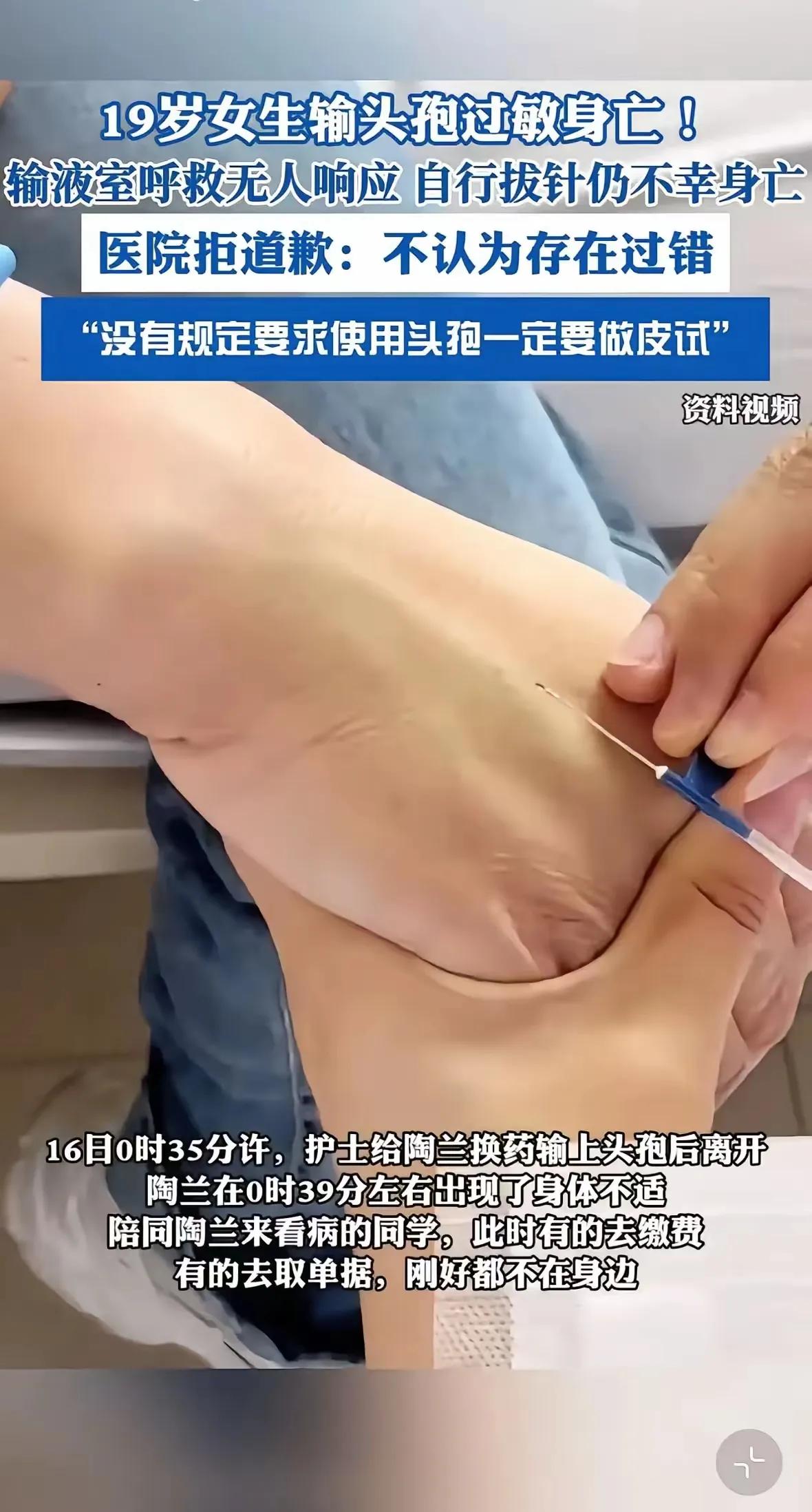 看到这个消息，我又专门问了一下我媳妇，她跟我说现在用头孢基本都不需要做皮试了！头
