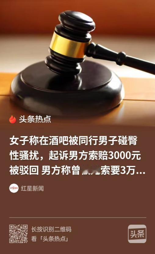 色狼遇到了捞女！湖北武汉，80后男子见95后女孩身材性感、年轻漂亮，在网上对女方