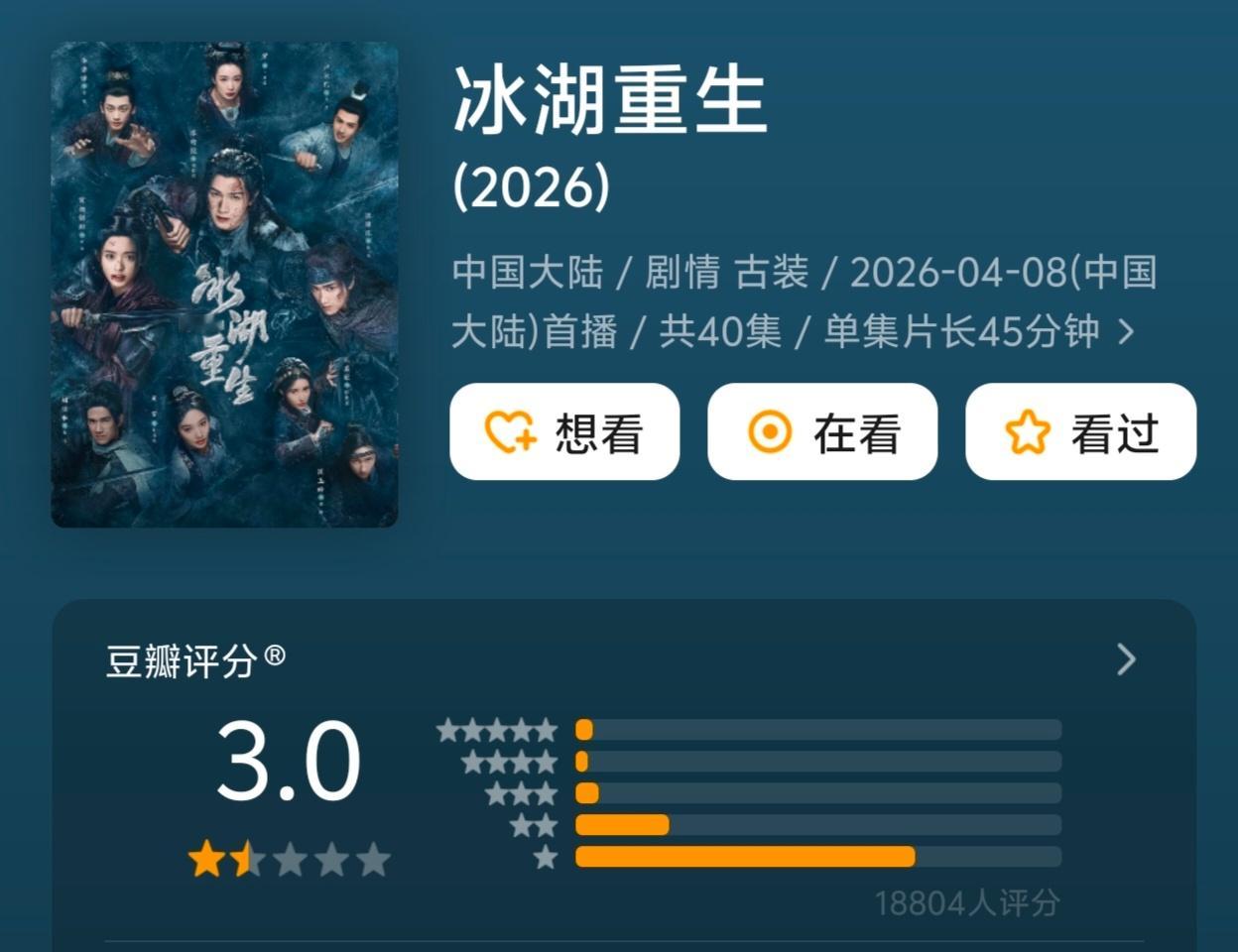 都这么低了，评分还在降.... 