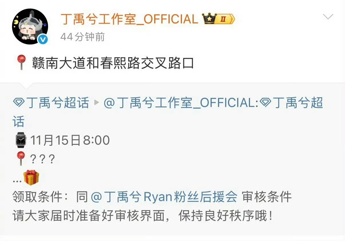 丁禹兮赣州音乐节逆应援是磁带啊，这个封面