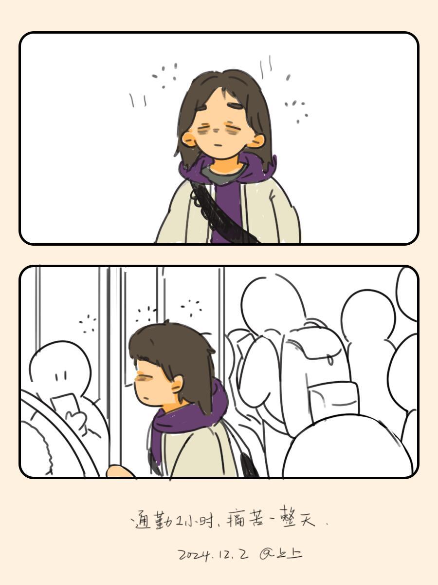 我最近被工作折磨得很惨，每天下班时脑子都是嗡嗡的，我刚才就干了一件我自己都觉得匪