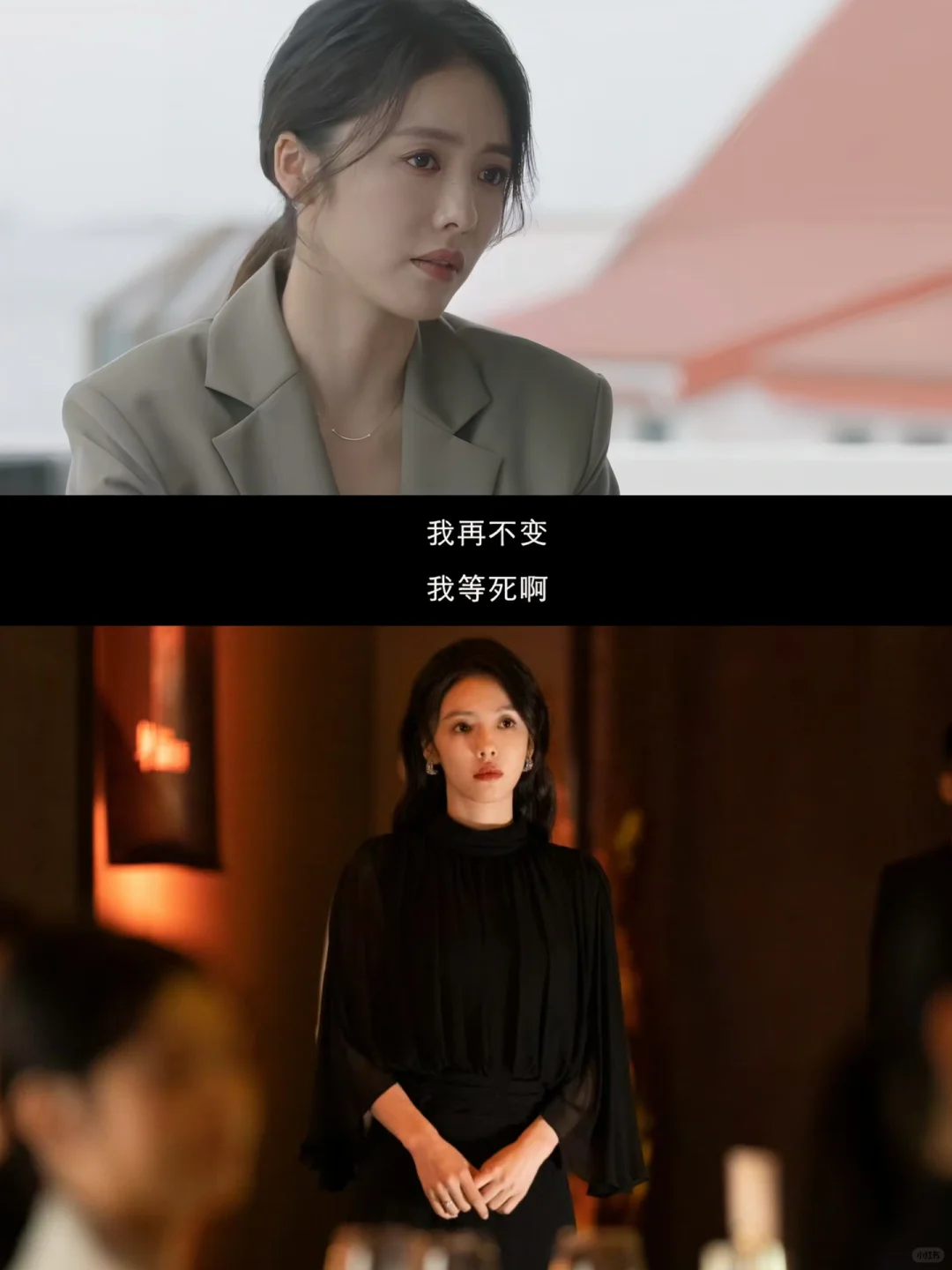 蔡文静演这种内心稳定的女主真是绝了❗️