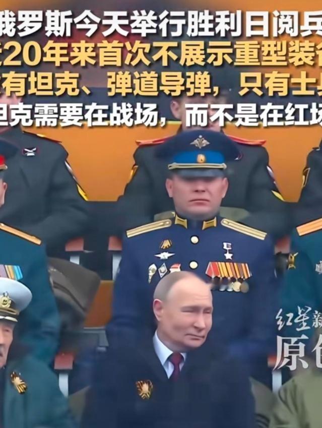 出乎全世界意料之外。当所有人目光，都在看乌克兰到底敢不敢袭击莫斯科，就在临门一脚