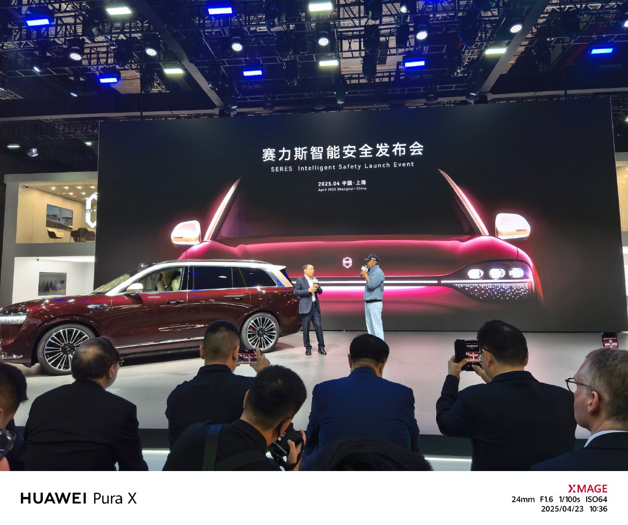 张总给陈道明透露，m9会有高定版[doge]问界m92025上海车展直击 ​​​