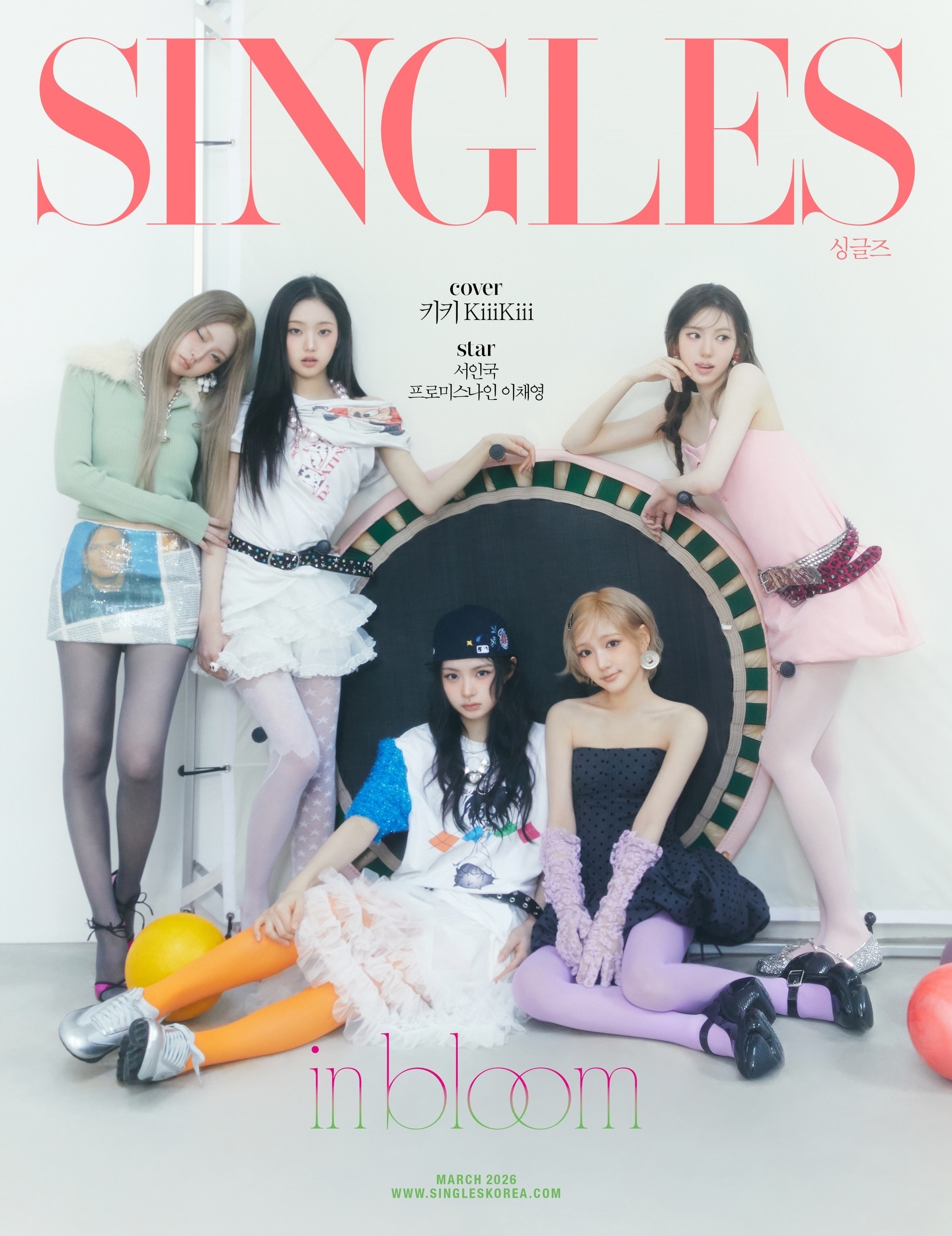 Singles Magazine March 2026 ：kiiikiii 