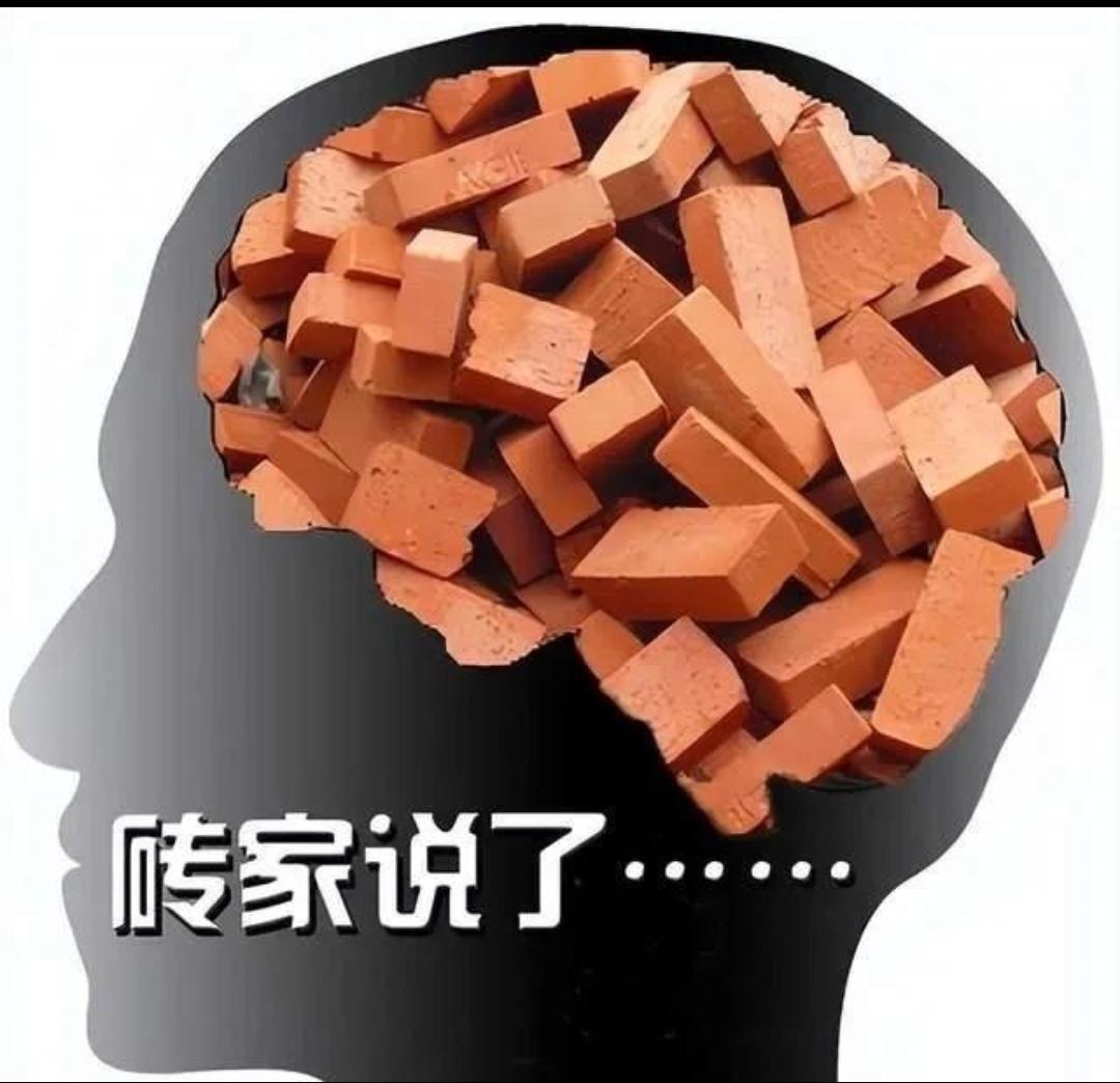 商人和东瀛的打工妹能坐上腚下的交椅，不是偶然的。当下，商人面临中期选举，打工妹豪