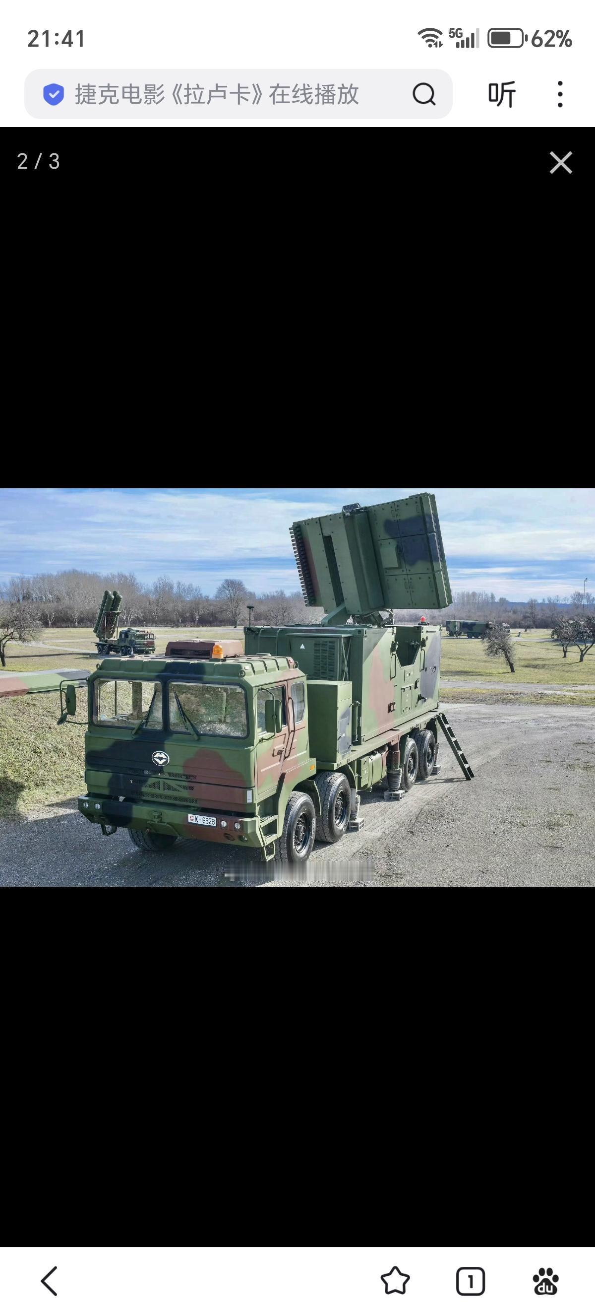 塞尔维亚近年从中国引进几种防空系统，也搭配了至少三型大型防空雷达，在有限的预算下