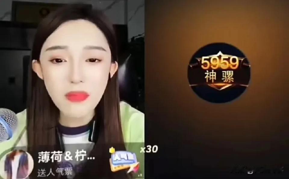 骡子不堪被骂注销账号!

        骡子和娜美连麦，说找不到直播方式，不想