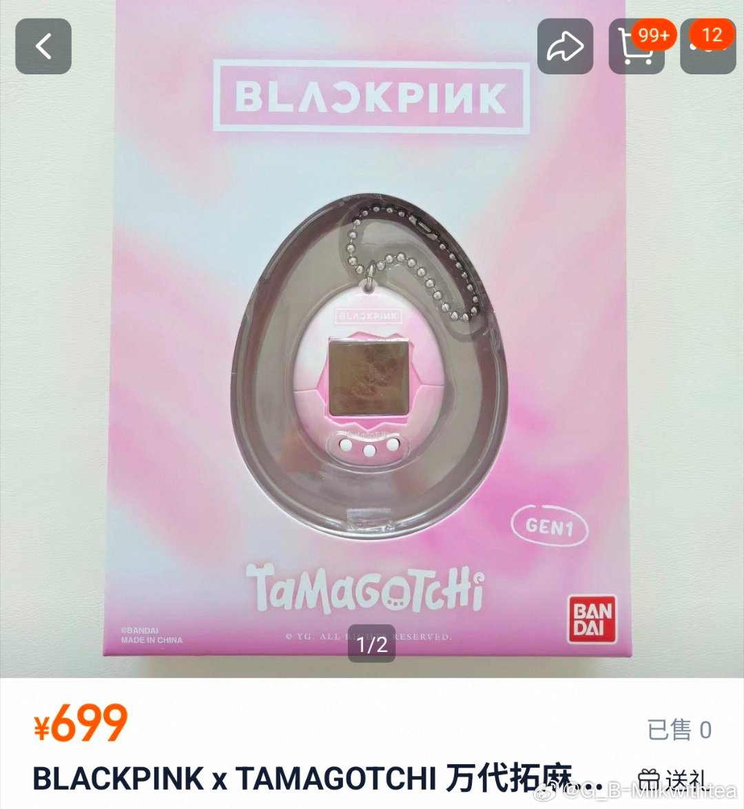 以为是小玩具好的我退下了