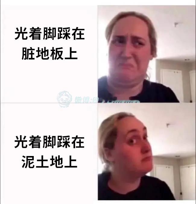 归真（9gag）今日meme今日memes