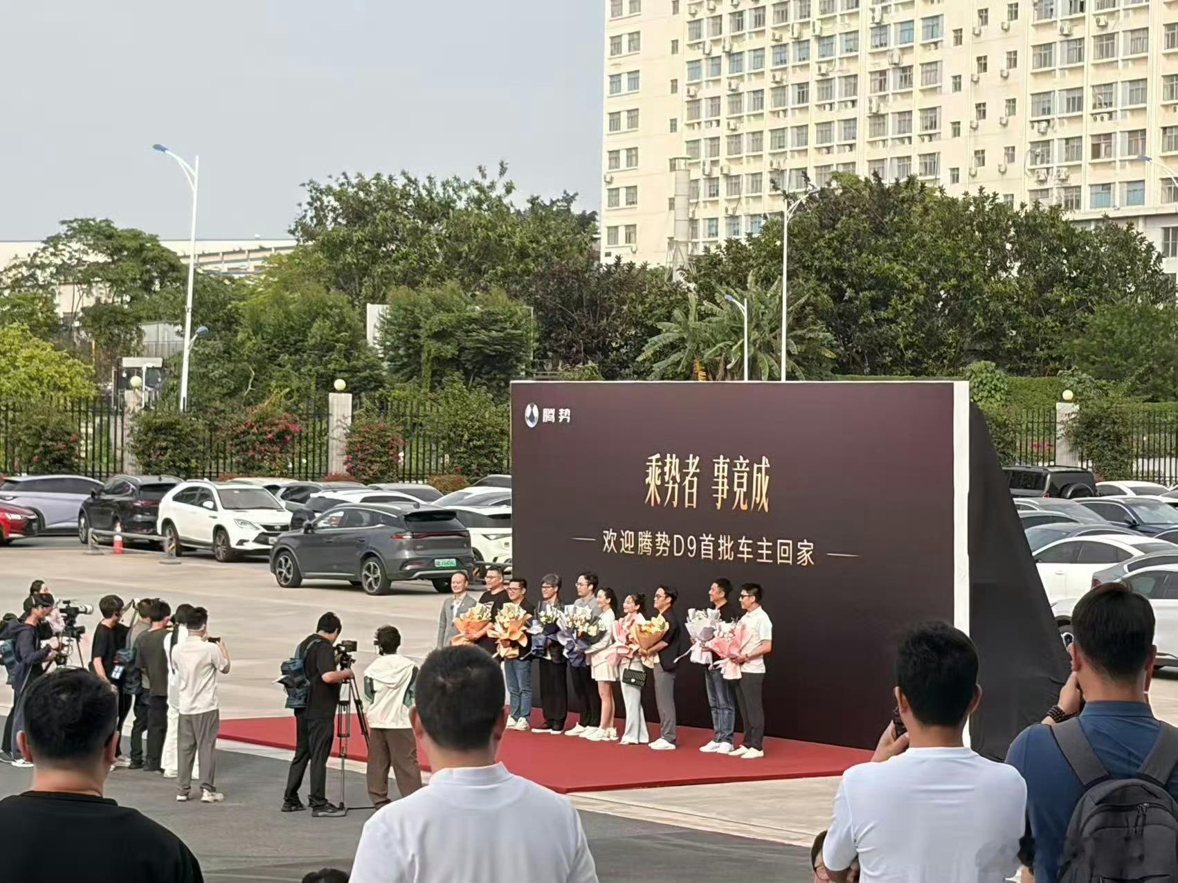 腾势D9把老车主宠上天了，用直升机接车主去发布会也就腾势了吧。作为连续三年的MP