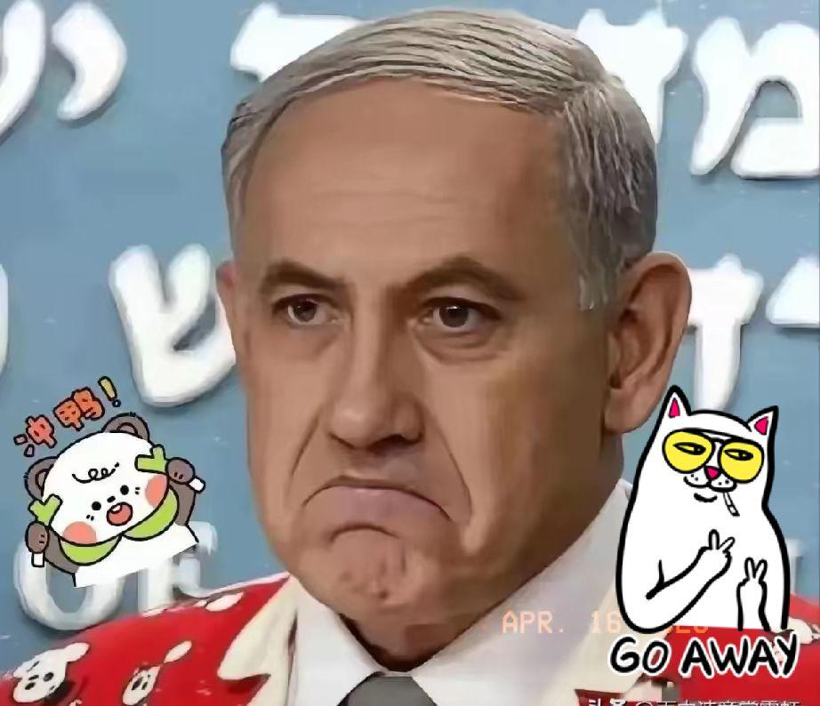 以色列最新消息！
4月16日，中东那边又扔下颗重要消息。以色列总理内塔尼亚胡直接