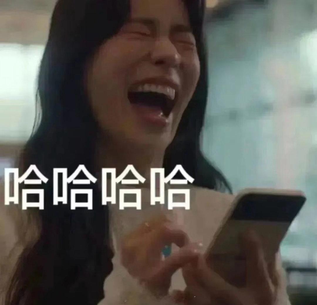 这大妈真把同事和同事丝都当成play的一环了吧 
