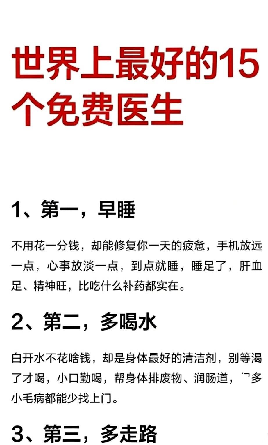 我有个邻居，人特好，就是活得特“贵”。
他厨房那台面，比药店的柜台还精彩。瓶子A