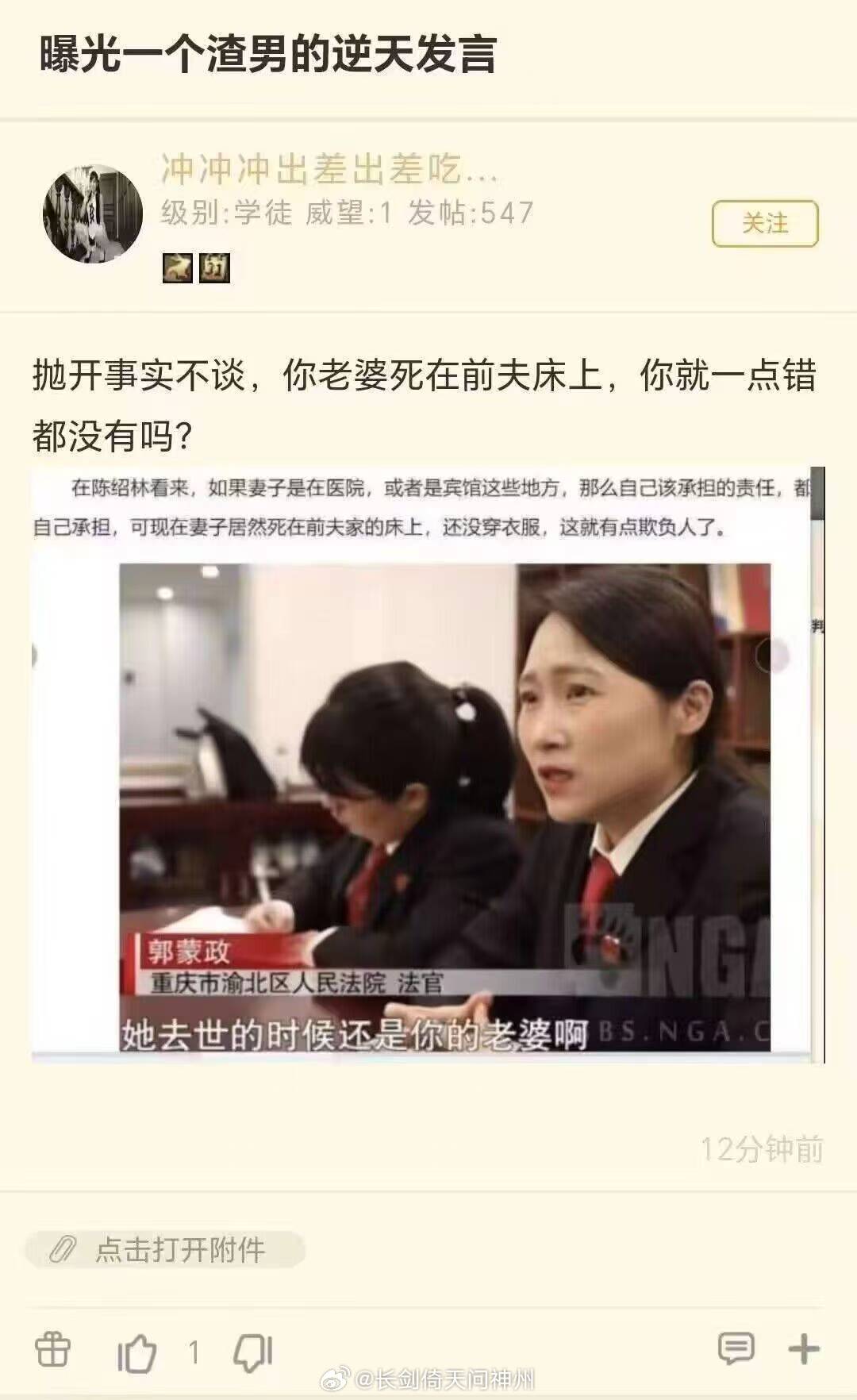 当前中国传统婚礼，属于半封建半殖民地掺杂社会主义既要封建主义的习俗，又要资本主义
