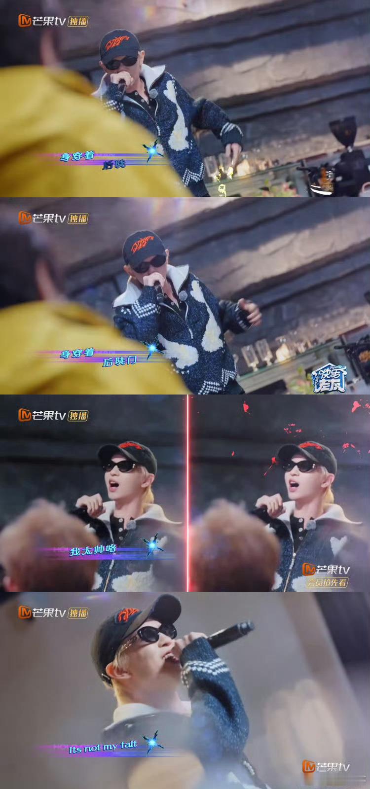 何浩楠台上有点干台下吼得欢何少想安静唱歌，兄弟们偏要给足排面😆 台上认真，台下