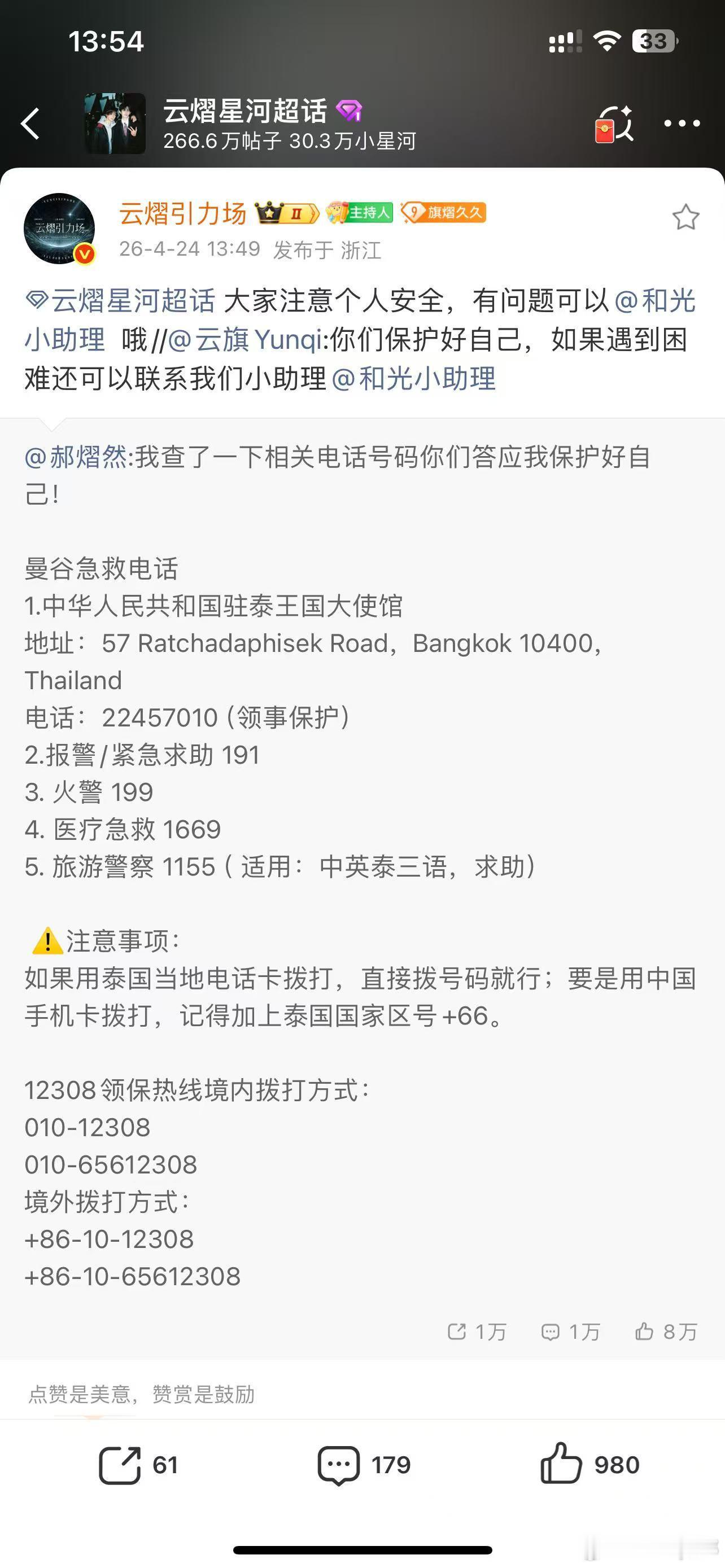 行了！全到位！ 