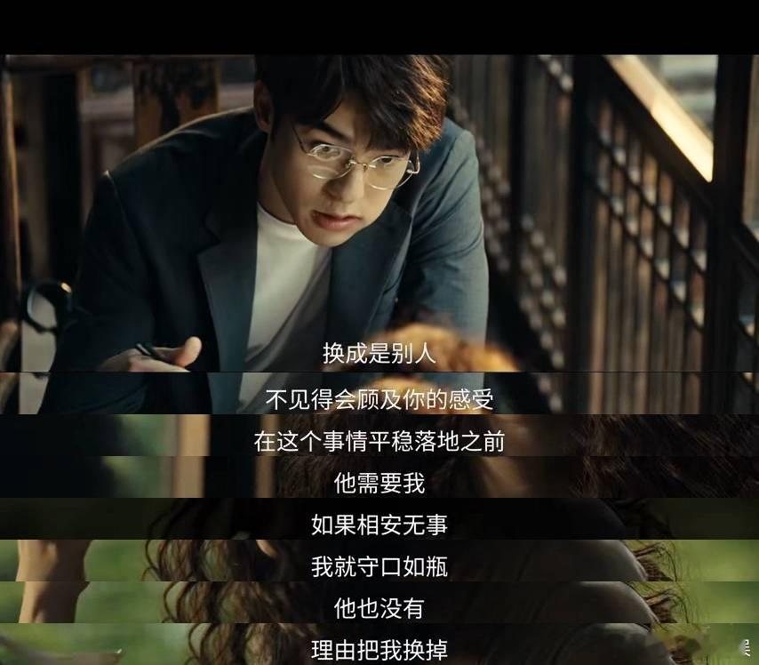 爱情没有神话今日大结局 追完最大的感受是：这剧里的女性角色都在闪闪发光啊！不是那