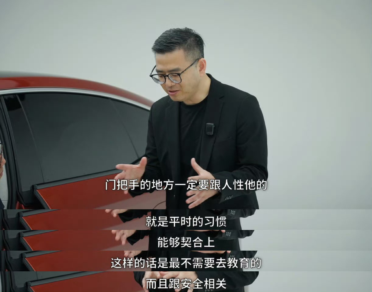 合资车看得非常有长远眼光，尤其在安全门把手上！我在第一次接触的铂智 7 时候我就