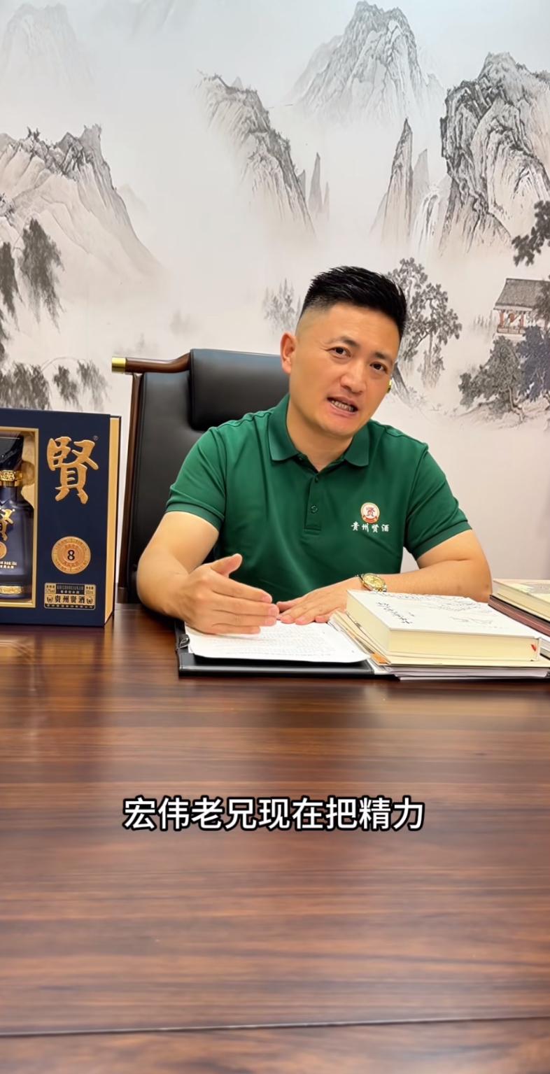张大炮，得罪人了，自己还不知道，被蒙在鼓里。今天贵州贤酒董事长卢要华发火了，让张
