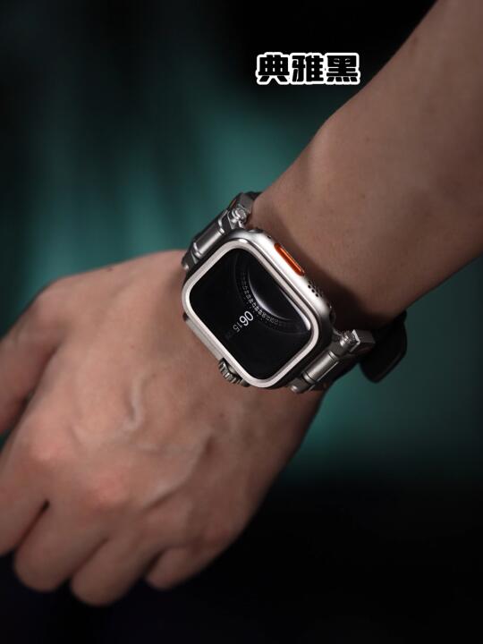 S10秒变Ultra2金属壳，专属表带轻松配