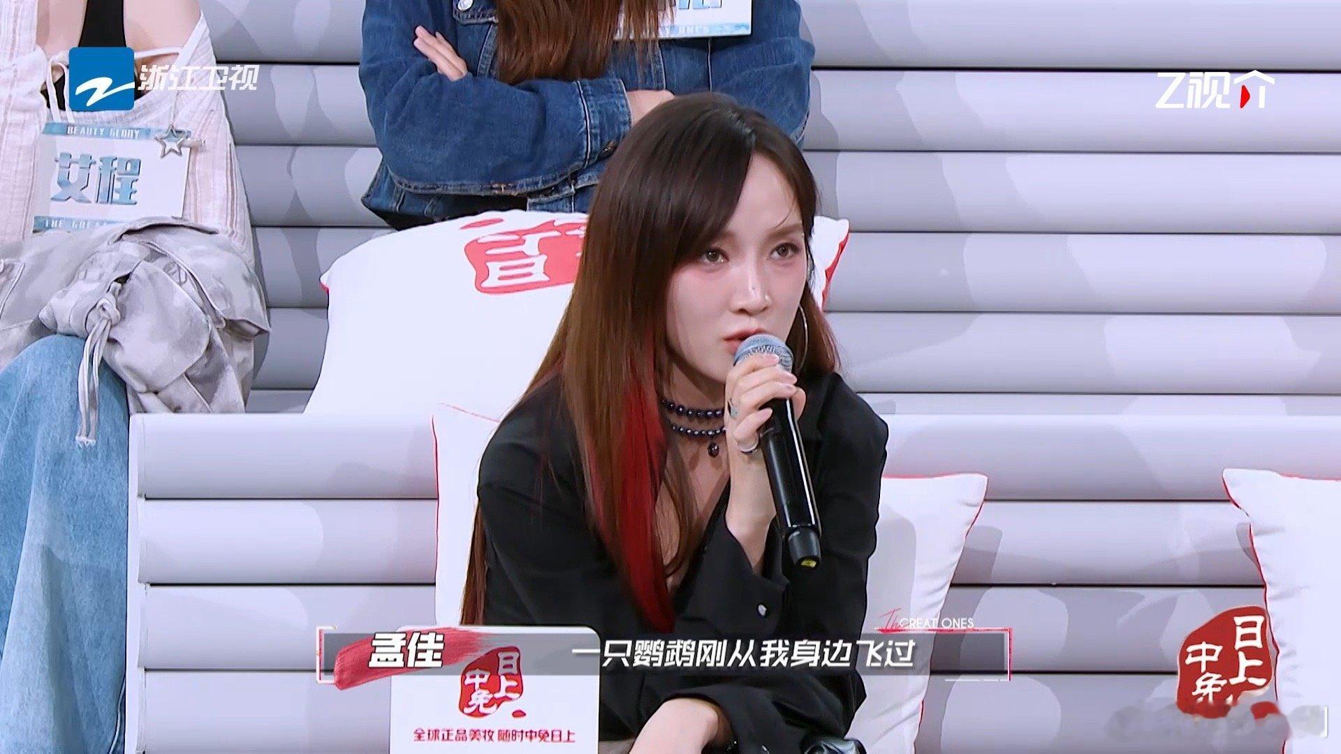 #怀疑孟佳的脑袋里有一个动物词汇库#孟佳一点偶像包袱都不要的吗。简直也太可爱了！