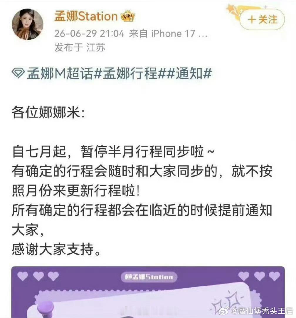 真人短剧行业现状赛道风向这是彻底变了吗头部演员统一停更半月行程，看来资本都集体转