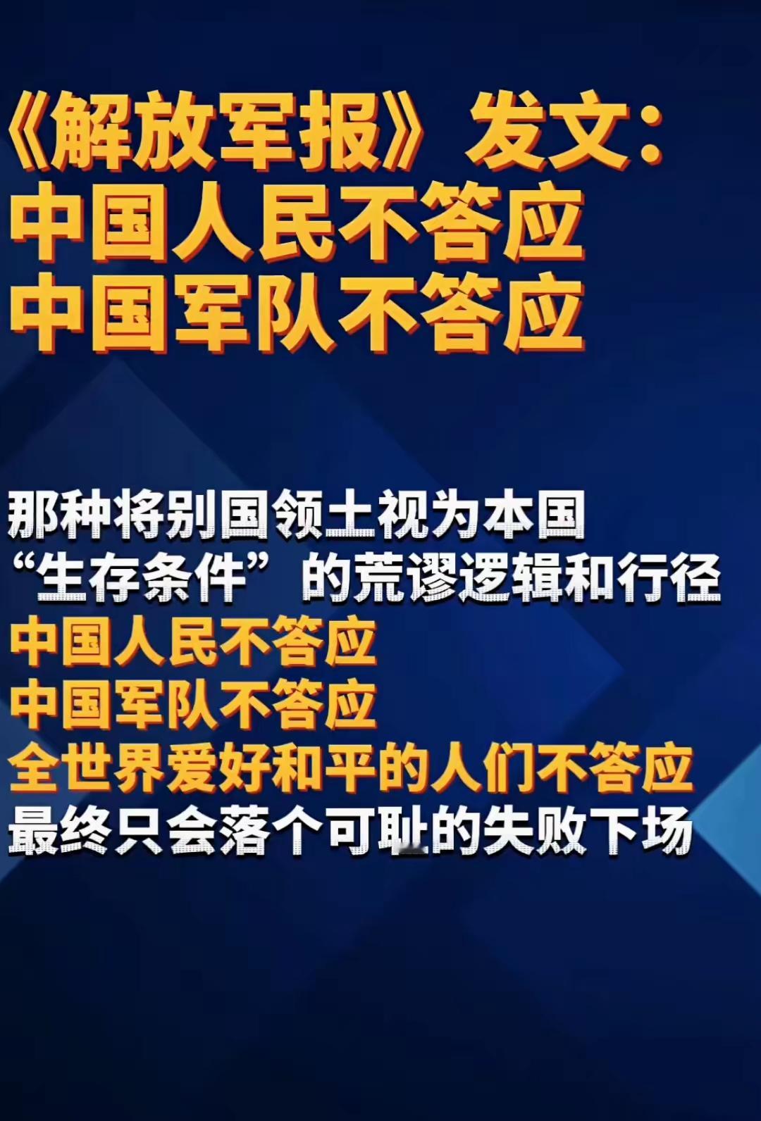 大俄听了瑟瑟发抖，是不是在点我呢！