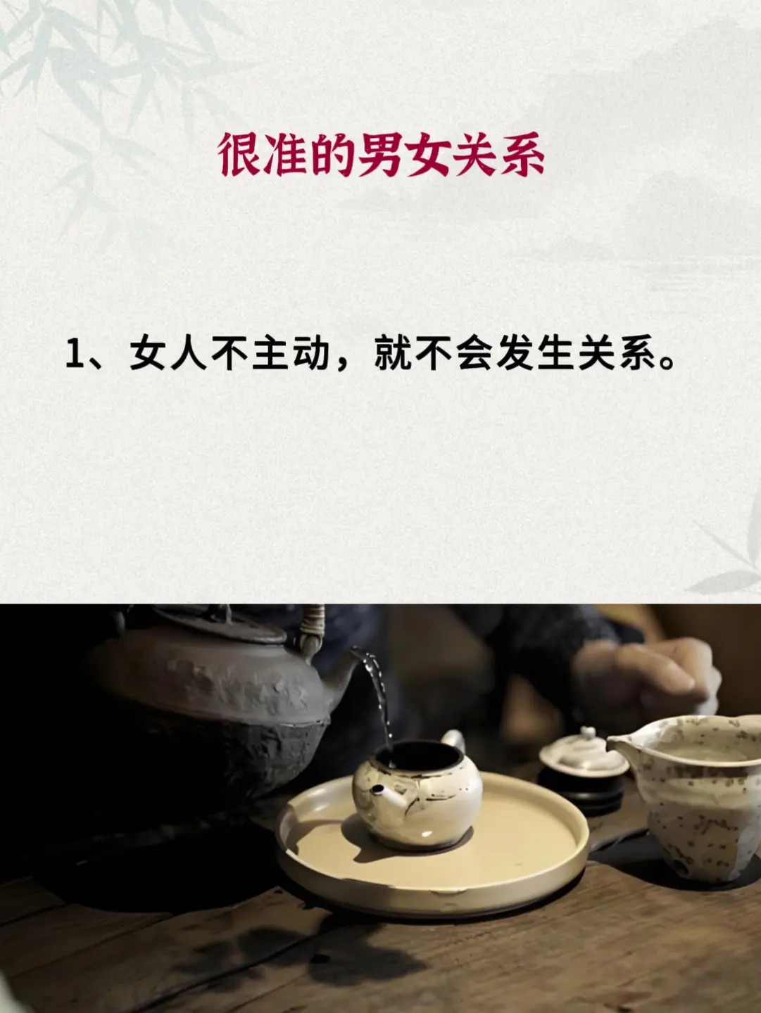 女性情感 人生感悟 生活感悟