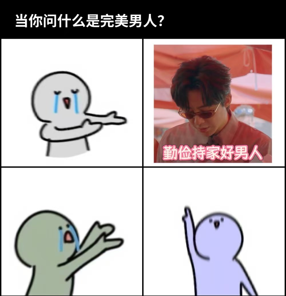 刘宇宁一款居家型男友 地球超新鲜 看他变身大厨去买菜，挑蔬菜时的话挺亲切，口音也