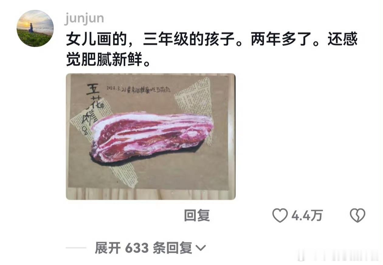 突然意识到美术生好牛 把墙面消火栓完美画成实景，玻璃反光、箱体细节全都精准还原，