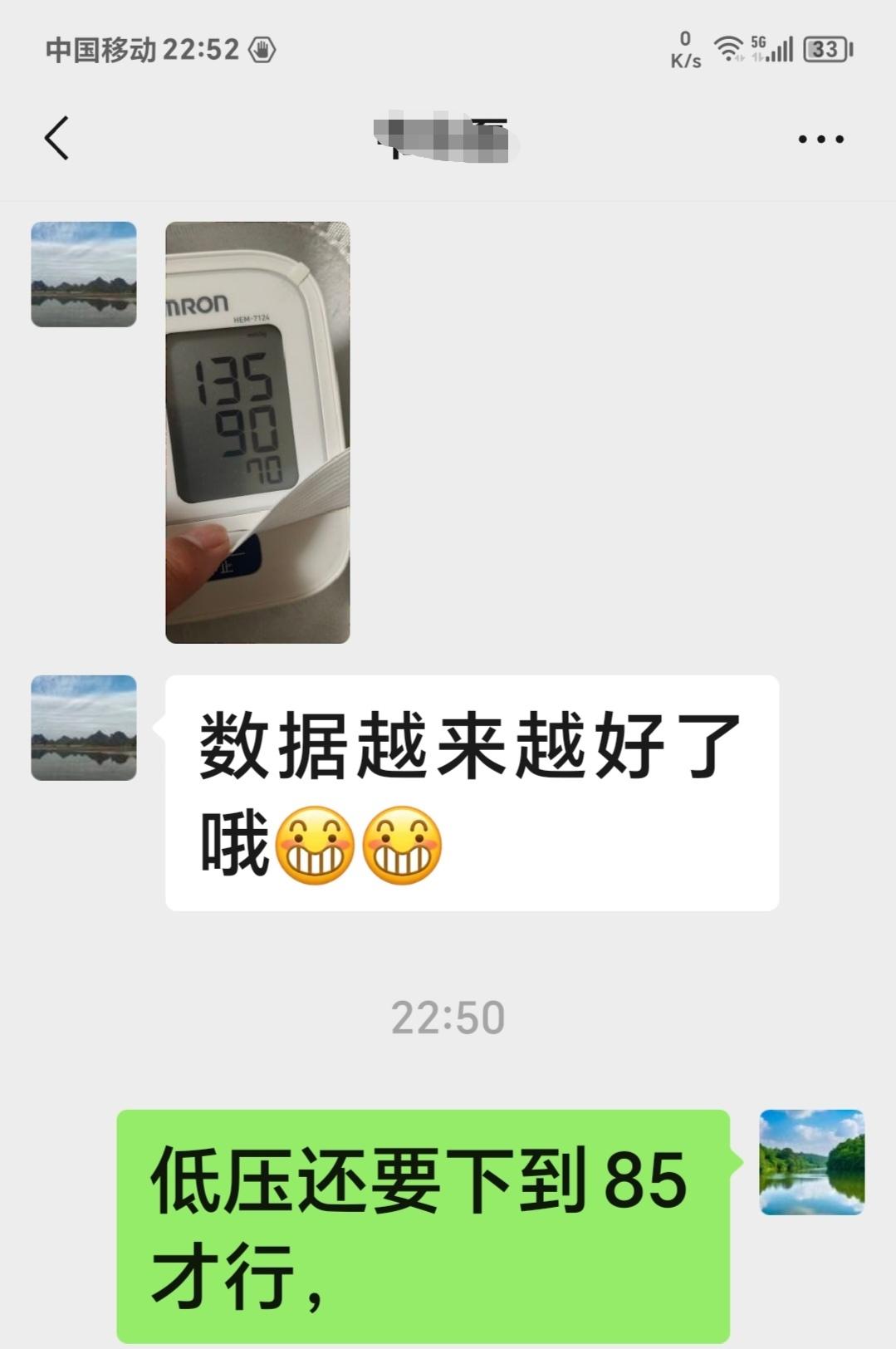 总结，高血压选择推拿、针灸、汤药结合，治疗效果才会更好。