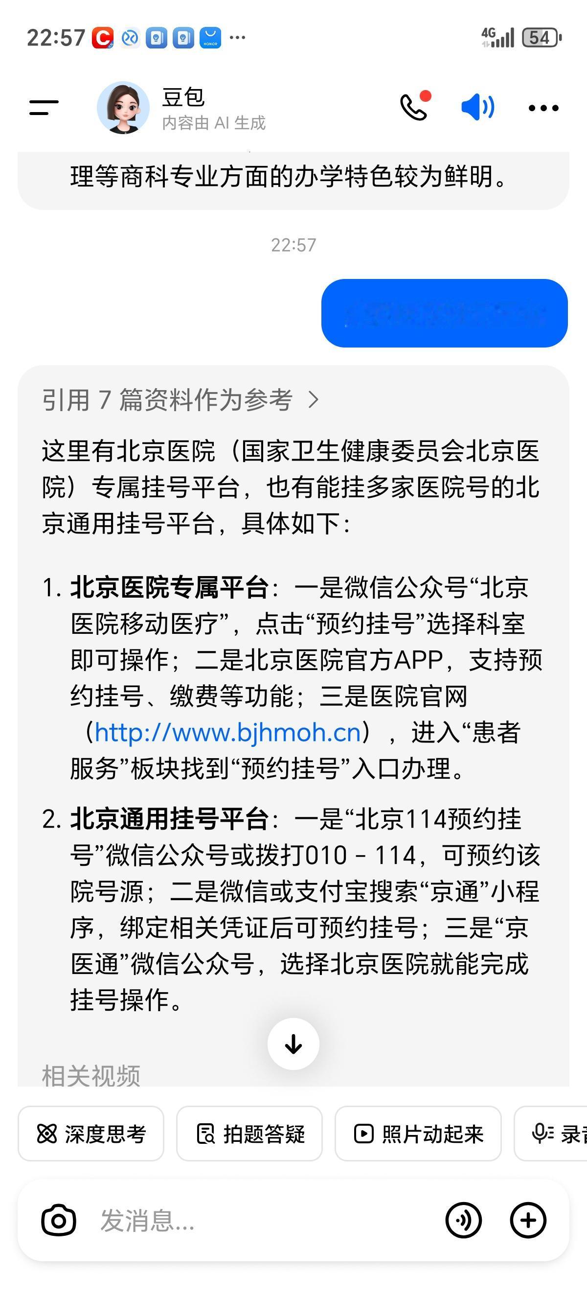 星途双车限时好价