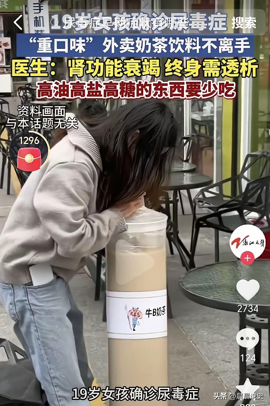 后悔了吧，太迟了！河南郑州一名19岁女孩，被确诊尿毒症，余生都要靠透析来维持生命