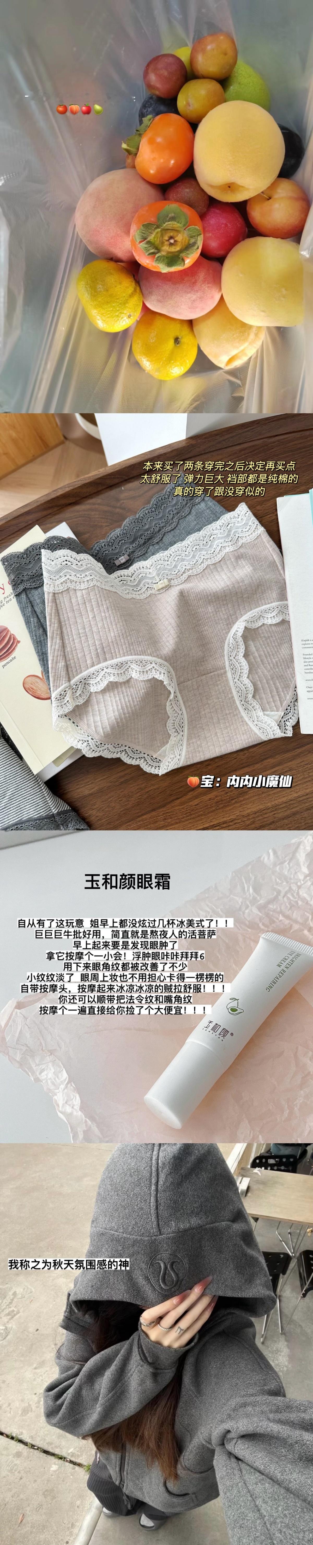 我妈说我又抠又会买 ​​​