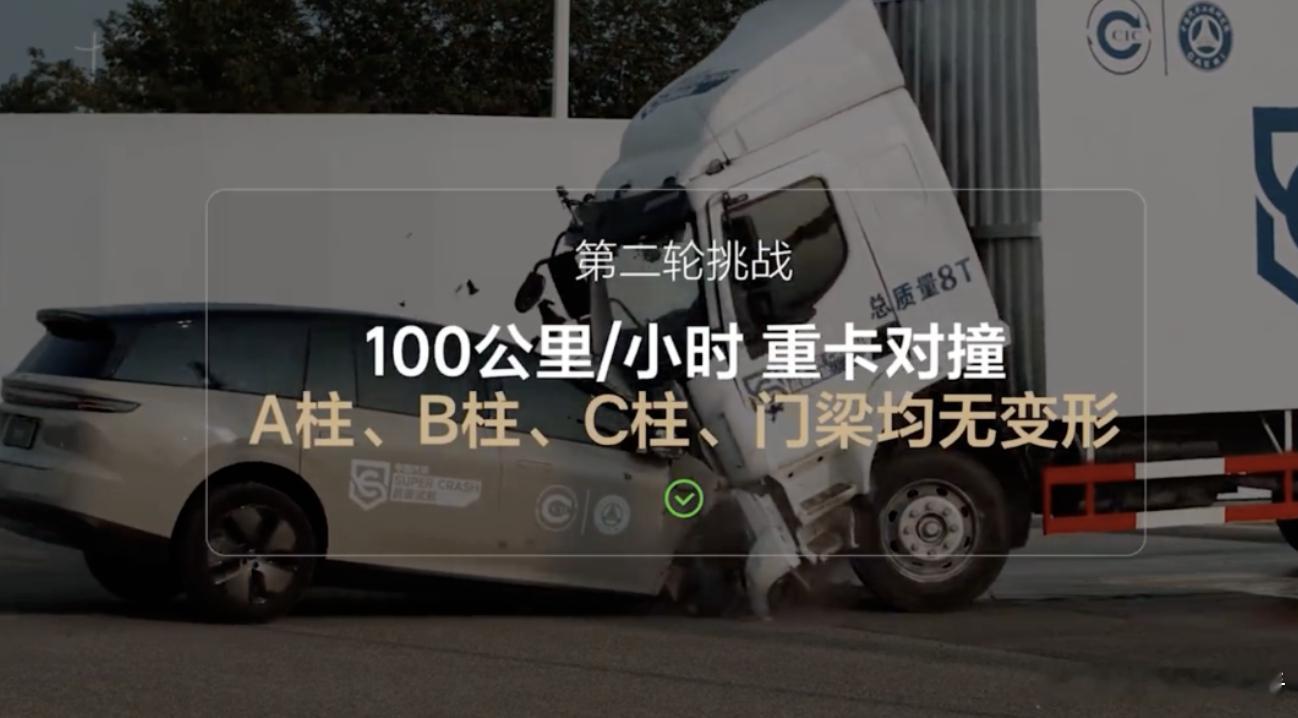 公说公有理？理想i8撞卡车风波多方回应仍难平争议！8 月 3 日晚，理想汽车就 