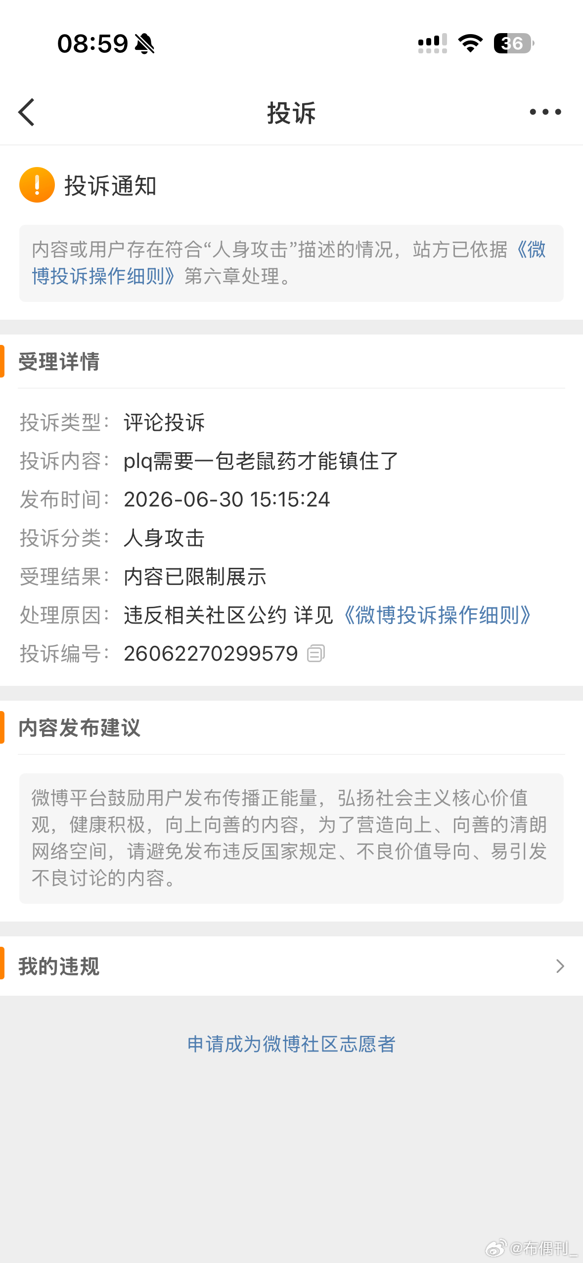 hzn继续pf