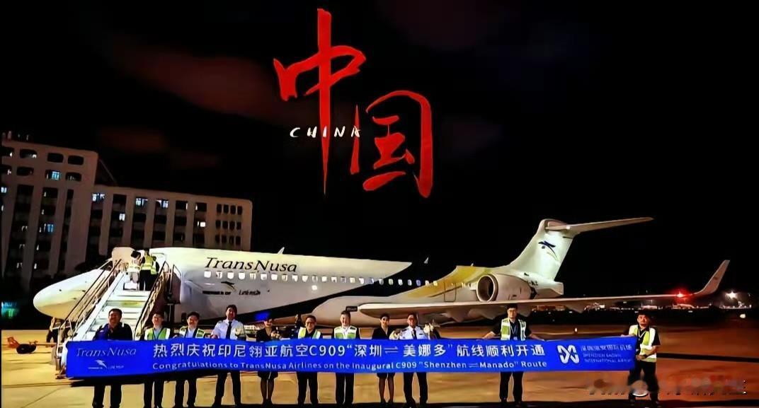 国产大飞机这次飞出国门，
感觉有点不一样了。

10月3日从深圳起飞的那架C90