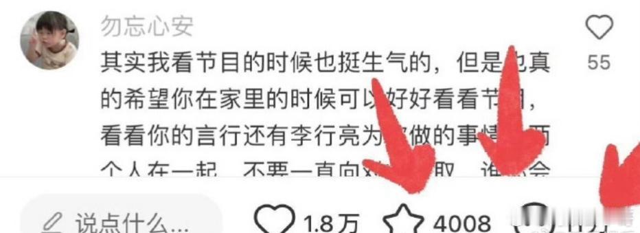 麦琳一夜之间删了10万条评论，她不用睡觉的吗？就算不睡觉，也不可能一晚上删得完1