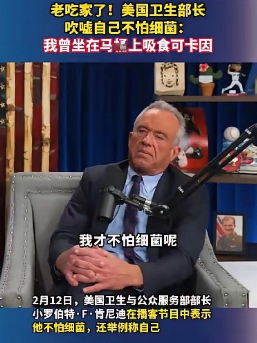 美国是一个神奇的国度 